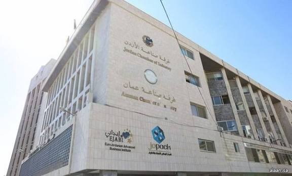 الأردن ..  ارتفاع صادرات غرفة صناعة عمّان بنسبة 15.7٪؜ خلال الأشهر التسعة الماضية
