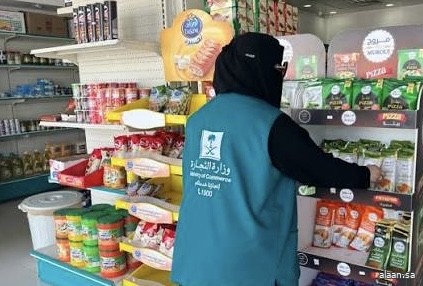 تجارة الحدود الشمالية تنفذ 495 جولة رقابية وتضبط 29 مخالفة خلال شهر سبتمبر 2025 م