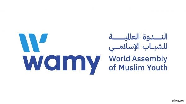 الندوة العالمية تشيد بجهود المملكة في العناية بالمعلمين وتبرز مبادراتها التعليمية
