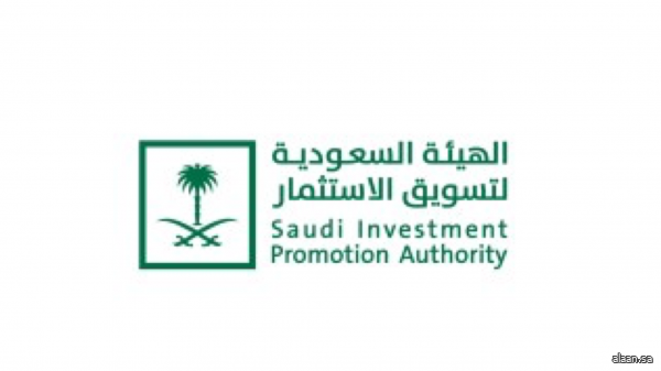 الهيئة السعودية لتسويق الاستثمار تنظّم جناح "استثمر في السعودية" في معرض "إكسبو ريال" بمدينة ميونخ