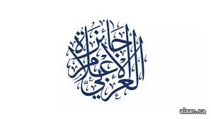 دبي للصحافة تفتح باب الترشُّح "لجائزة الإعلام العربي"