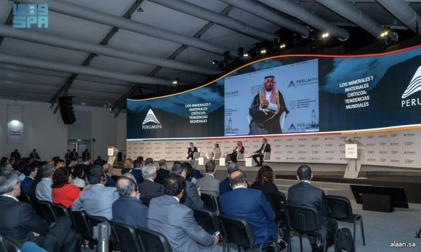 المملكة تستعرض رؤيتها التعدينية وفرصها الاستثمارية في مؤتمر "PERUMIN 37" بجمهورية بيرو