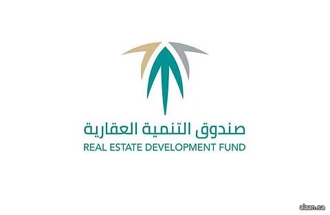 "الصندوق العقاري" يطلق حملة لمنتج الوحدات السكنية تحت الإنشاء بهامش ربح تنافسي