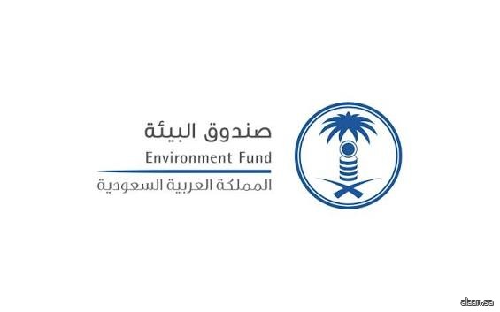 صندوق البيئة يشارك في معرض "إكسبو 2025 أوساكا