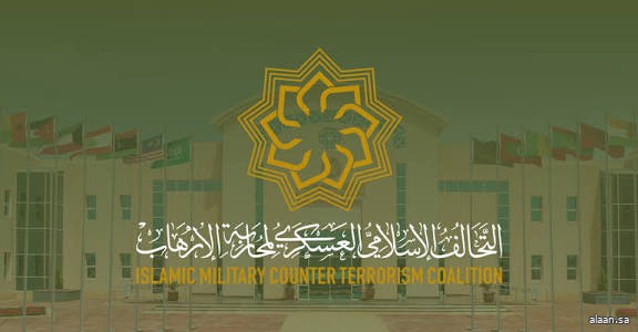 التحالف الإسلامي يطلق برنامجه الإعلامي "إعلاميو السلام" في العاصمة المالديفية ماليه