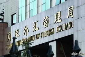 ارتفاع احتياطي النقد الأجنبي للصين خلال سبتمبر