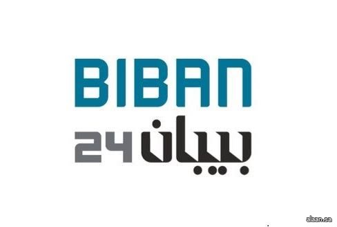 40 جهة حكومية وممكنة تقدم خدماتها لرواد الأعمال في "بيبان 2025"