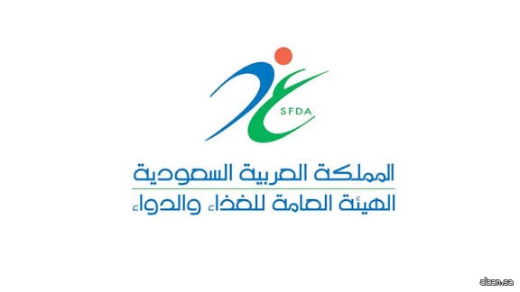 "الغذاء والدواء" تعتمد تسجيل مستحضر "قالسودي" لعلاج مرض التصلب الضموري الجانبي (als)