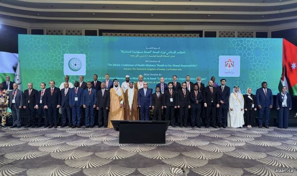 بيان الدورة الثامنة للمؤتمر الإسلامي لوزراء الصحة تحت شعار: "الصحة مسؤوليتنا المشتركة"