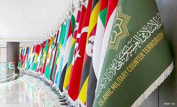 التحالف الإسلامي يختتم برنامج "التحليل الاستخباري" بمشاركة متدربين من (10) دول أعضاء