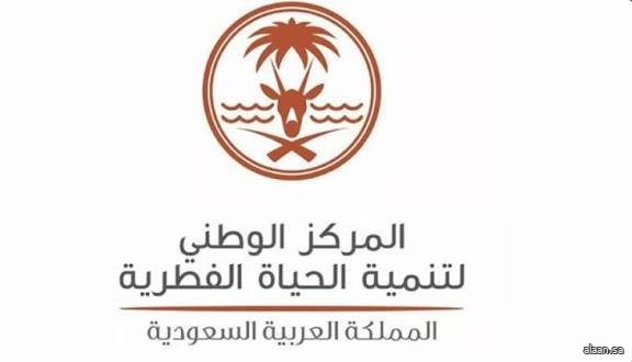 المملكة تشارك في مؤتمر الاتحاد الدولي لصون الطبيعة 2025 بأبوظبي