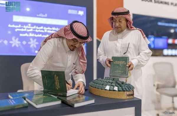 "الرياض تقرأ" يبسط تحديات التنمية في مواجهة الإبداع والتحول الرقمي