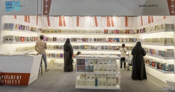الدور العراقية تثري معرض الرياض الدولي للكتاب