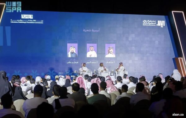 "النبطي" يثري فعاليات معرض الرياض الدولي للكتاب 2025
