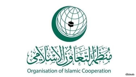 السعودية تستضيف أعمال الدورة الخامسة لمؤتمر وزراء منظمة التعاون الإسلامي المسؤولين عن المياه بجدة