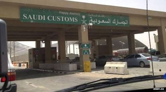 "المنافذ الجمركية" تسجل 1534 حالة ضبط خلال أسبوع