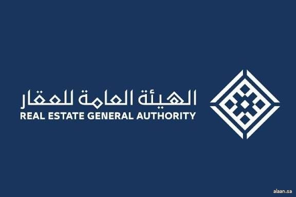 "هيئة العقار" تُعلن بدء أعمال السجل العقاري لـ (111) حيًا في منطقتي الرياض والشرقية