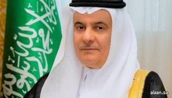 وزير "البيئة" يرعى انطلاق فعاليات المعرض الزراعي السعودي 2025 بالرياض