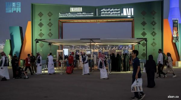 معرض الرياض الدولي للكتاب 2025 يختتم فعالياته بعد عشرة أيام من الحراك الثقافي والفكري المتنوع