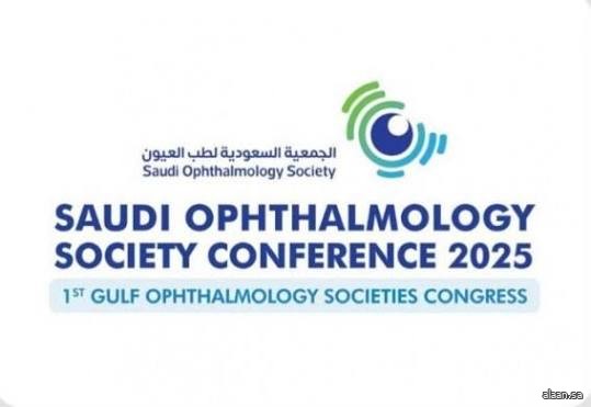 اعتماد 27 ساعة تعليم طبي مستمر لمؤتمر "طب العيون 2025"