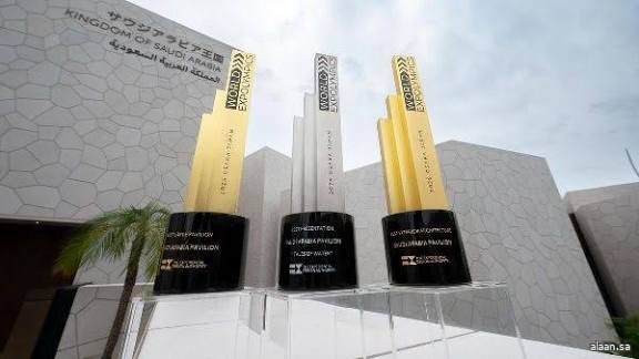 جناح المملكة في إكسبو 2025 أوساكا يستضيف حفلًا نوعيًا في مجال الاستدامة