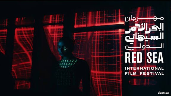 11 فيلمًا عربيًا قصيرًا تتنافس في مسابقة الدورة الخامسة لمهرجان البحر الأحمر السينمائي