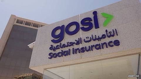 اعتماد المملكة مركزًا عربيًا لتأهيل وتدريب خبراء التأمينات الاجتماعية من قبل الجمعية الدولية للضمان الاجتماعي ISSA
