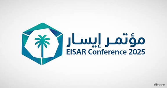 وزير التجارة يفتتح أعمال مؤتمر "إيسار 2025 " بالرياض