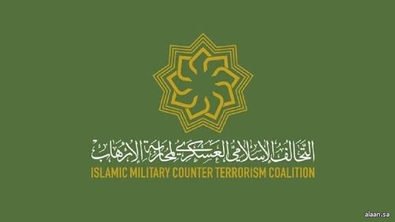"التحالف الإسلامي" يعقد ندوة فكرية حول التطرف الفكري في البيئة التعليمية في المالديف