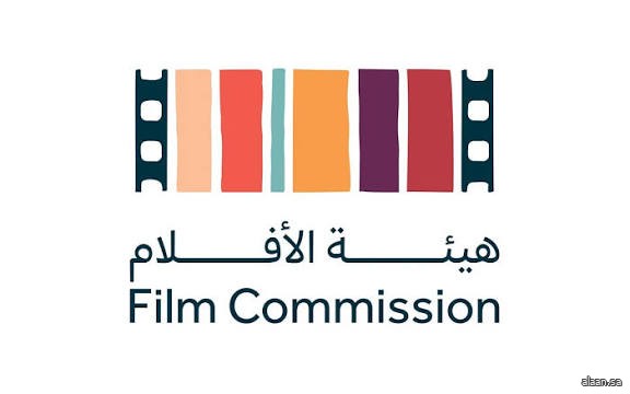 هيئة الأفلام تُعلن اختيار فيلم هجرة لتمثيل المملكة في النسخة الـ98 من جوائز الأوسكار