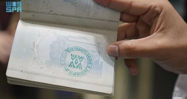 وزارة الداخلية تطلق ختمًا خاصًا بمناسبة استلام السعودية راية المكتب الدولي للمعارض لاستضافة إكسبو في عام 2030