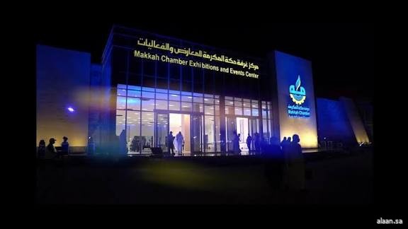 "تحديات قطاع المقاولات وسبل الدعم الممكنة".. لقاء بغرفة مكة المكرمة "تحديات قطاع المقاولات وسبل الدعم الممكنة".. لقاء بغرفة مكة المكرمة