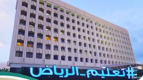 130 مدرسة من "تعليم الرياض" تحقق "التميز" في الاعتماد المدرسي على مستوى مدارس المملكة 130 مدرسة من "تعليم الرياض" تحقق "التميز" في الاعتماد المدرسي على مستوى مدارس المملكة