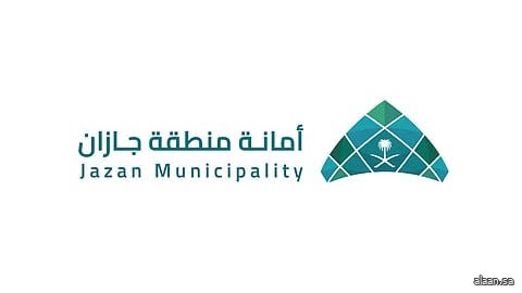 أمانة جازان" تفتح أبواب الاستثمار بمحافظة الطوال بـ 8 فرصٍ استثماريةٍ مميزةٍ أمانة جازان" تفتح أبواب الاستثمار بمحافظة الطوال بـ 8 فرصٍ استثماريةٍ مميزةٍ