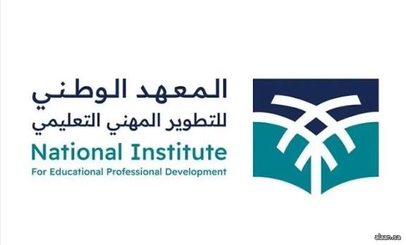 المعهد الوطني للتطوير المهني التعليمي يطلق برنامجًا تدريبيًا مع وزارة السياحة المعهد الوطني للتطوير المهني التعليمي يطلق برنامجًا تدريبيًا مع وزارة السياحة