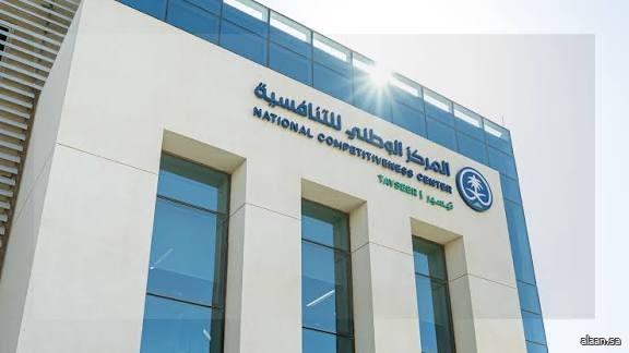 مركز المعرفة السعودي يبدأ أعمال نشر ثقافة الإصلاحات الاقتصادية عالميًا مركز المعرفة السعودي يبدأ أعمال نشر ثقافة الإصلاحات الاقتصادية عالميًا