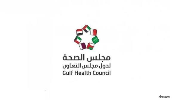 مجلس الصحة الخليجي يطلق حملة #أوزنها للتوعية بالسمنة والتغذية وتعزيز المظهر للأطفال واليافعين مجلس الصحة الخليجي يطلق حملة #أوزنها للتوعية بالسمنة والتغذية وتعزيز المظهر للأطفال واليافعين