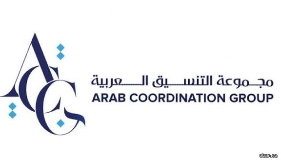 مجموعة التنسيق العربية تعقد اجتماعًا مع رئيس البنك الدولي على هامش الاجتماعات السنوية لمجموعة البنك الدولي وصندوق النقد مجموعة التنسيق العربية تعقد اجتماعًا مع رئيس البنك الدولي على هامش الاجتماعات السنوية لمجموعة البنك الدولي وصندوق النقد
