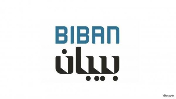 أكثر من 45 جهة تمويلية استثمارية تقدم حلولًا متكاملة لدعم المنشآت الصغيرة والمتوسطة في بيبان 2025 أكثر من 45 جهة تمويلية استثمارية تقدم حلولًا متكاملة لدعم المنشآت الصغيرة والمتوسطة في بيبان 2025