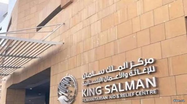 مركز الملك سلمان للإغاثة يوقّع مذكرة تعاون مشترك مع المركز الوطني لأبحاث وتطوير الزراعة المستدامة مركز الملك سلمان للإغاثة يوقّع مذكرة تعاون مشترك مع المركز الوطني لأبحاث وتطوير الزراعة المستدامة