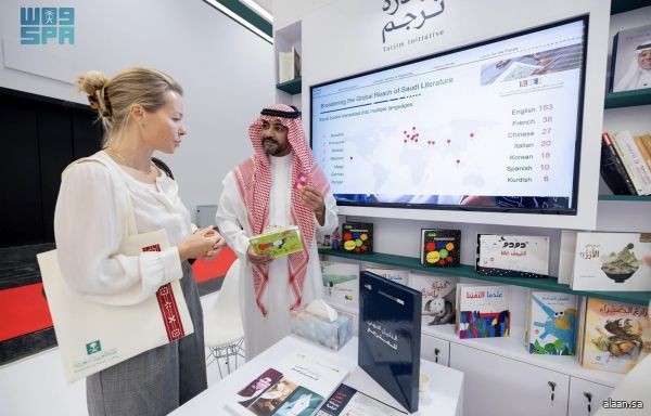 هيئة الأدب والنشر والترجمة تدشّن جناح المملكة في معرض فرانكفورت الدولي للكتاب 2025
