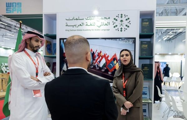 مجمع الملك سلمان العالمي للغة العربية يشارك في معرض فرانكفورت الدولي للكتاب 2025م مجمع الملك سلمان العالمي للغة العربية يشارك في معرض فرانكفورت الدولي للكتاب 2025م