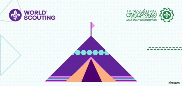 جمعية الكشافة السعودية تشارك في الورشة العربية الافتراضية للتدخل أثناء الأزمات والكوارث جمعية الكشافة السعودية تشارك في الورشة العربية الافتراضية للتدخل أثناء الأزمات والكوارث