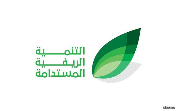 اتفاقية تعاون لتمكين المرأة الريفية ودعم مشاركتها في تحقيق التنمية الزراعية المستدامة