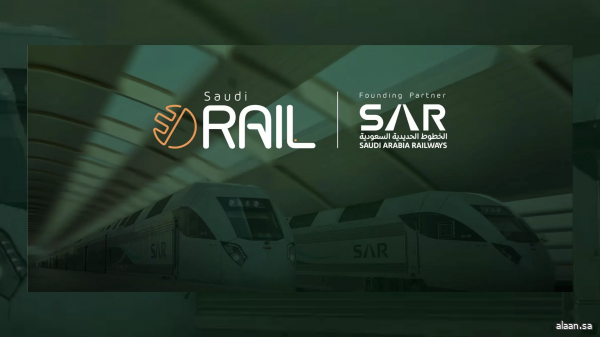 المعرض والمؤتمر السعودي الدولي للخطوط الحديدية في نسخته الثانية ينطلق غدًا بالرياض المعرض والمؤتمر السعودي الدولي للخطوط الحديدية في نسخته الثانية ينطلق غدًا بالرياض