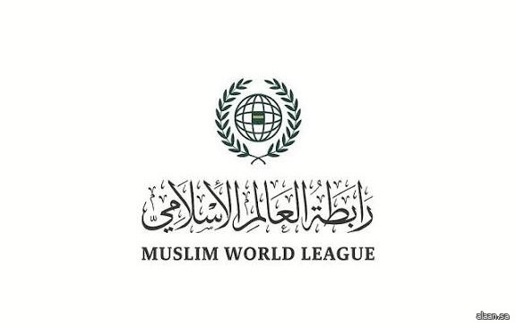 رابطة العالم الإسلامي ترحّب بتوقيع باكستان وأفغانستان على وقف فوري لإطلاق النار رابطة العالم الإسلامي ترحّب بتوقيع باكستان وأفغانستان على وقف فوري لإطلاق النار