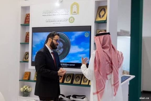 مجمع طباعة المصحف الشريف يختتم مشاركته في معرض فرانكفورت الدولي للكتاب مجمع طباعة المصحف الشريف يختتم مشاركته في معرض فرانكفورت الدولي للكتاب