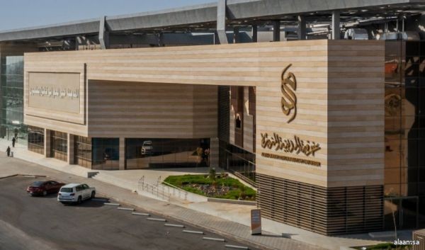 غرفة المدينة المنورة تستعرض أبرز المؤشرات الاقتصادية في تقريرها لعام 2025م غرفة المدينة المنورة تستعرض أبرز المؤشرات الاقتصادية في تقريرها لعام 2025م
