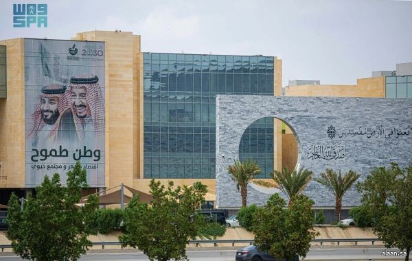غرفة مكة المكرمة تستعرض الآثار الاقتصادية للحرية المالية غرفة مكة المكرمة تستعرض الآثار الاقتصادية للحرية المالية