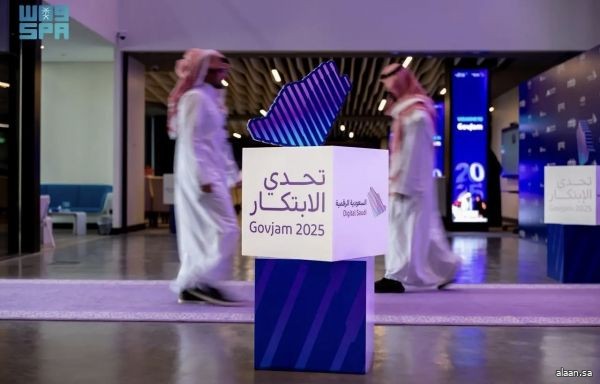 الحكومة الرقمية تُعلن انطلاق تحدي الابتكار 2025